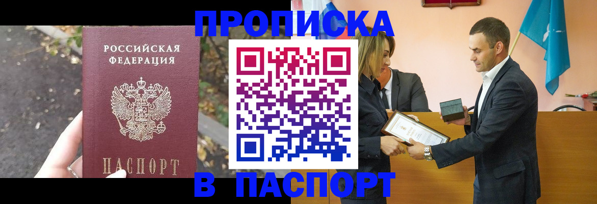временная регистрация госуслуги в Юже